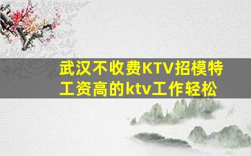 天水酒吧招聘
