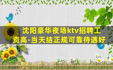 七台河酒吧招聘